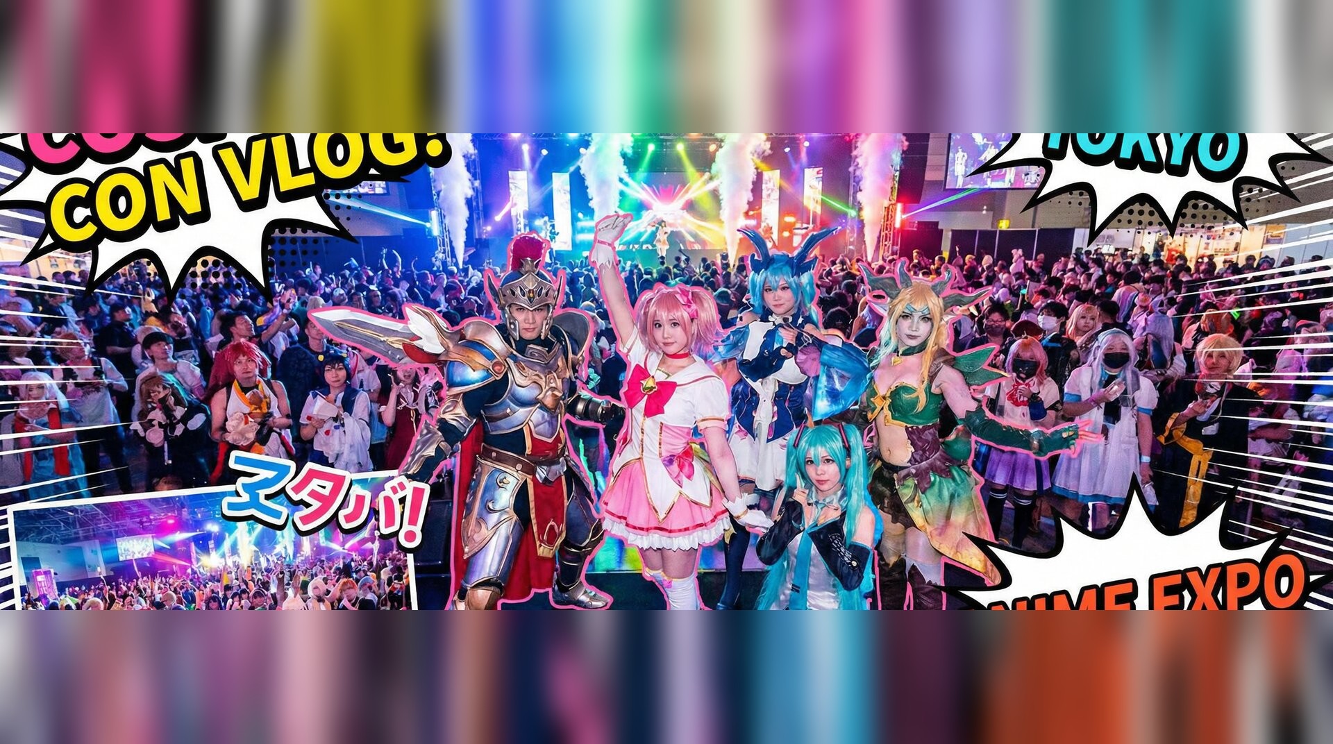 糖心vlog视频-动漫展COSPLAY精彩集锦